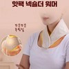 Neck shoulder hot pack warmer hot pack neck warmer cold protection neck toshi scarf scarf shoulder compress pack thermal compress warmer black 3ea