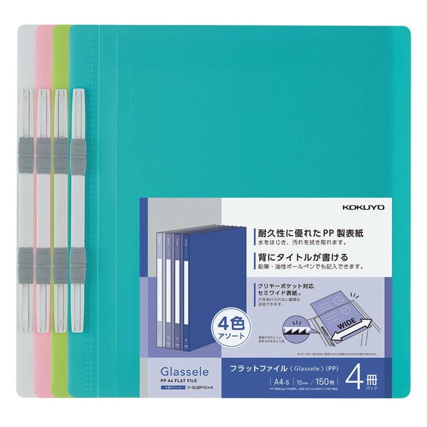 Kokuyo F-GLBP10X4 File, Flat File, Made of PP, Glassel A4, 4 Assorted Colors