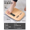 dretec BS-244NW Body Composition Meter, Health Meter, Body Scale, Digital,