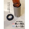 CBJAPAN BOT GOMUG PET Bottle Holder, Light Beige, 16.9 fl