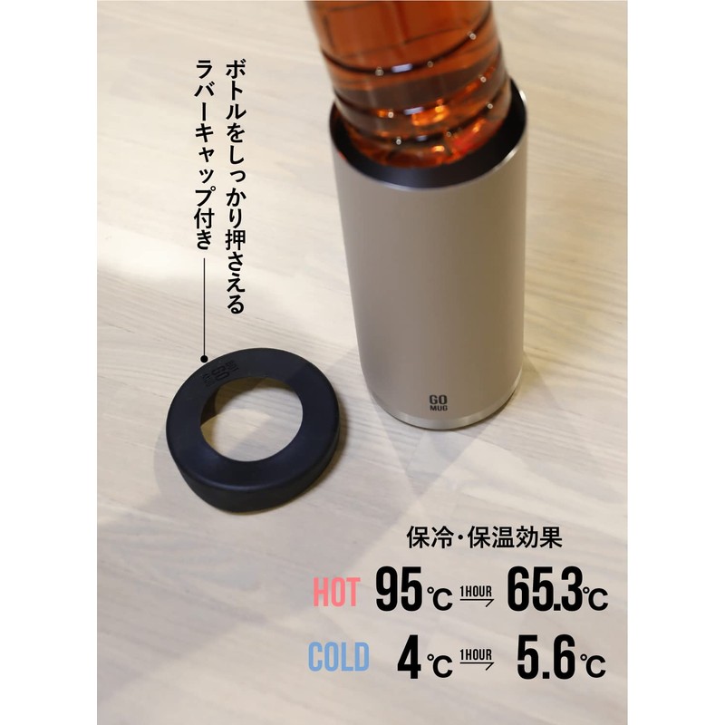 CBJAPAN BOT GOMUG PET Bottle Holder, Light Beige, 16.9 fl