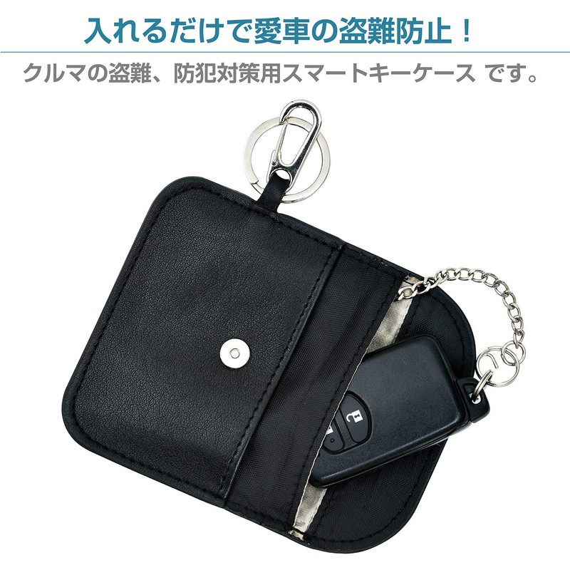 SEIWA In-Car Goods Wave Shield Smart Key Case Leather WA55