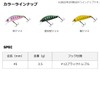 Daiwa SC Minnow SFC45SS P Yamame CB Trout
