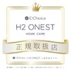 H2 ONEST Honest Hydrogen Powder (8 Packs) Hydrogen Salon Treatment