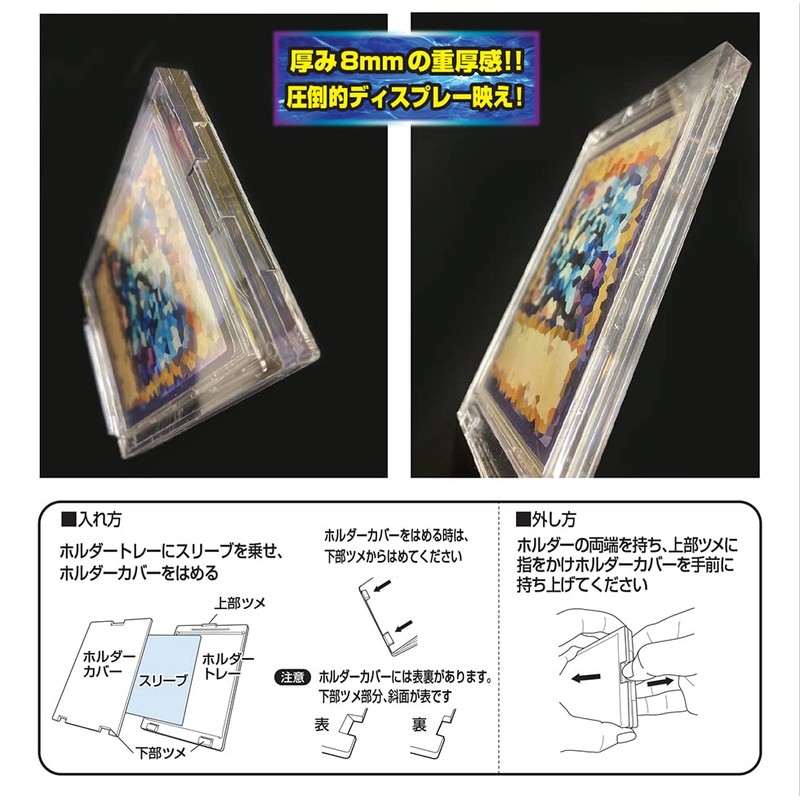 Kawashima Seisakusho Full Protect Holder R 1 Piece Clear (Set