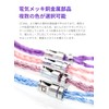 [KBEAR ST18] 2pin 0.16 inch (4.4 mm) Re-Cable, 5N, 16