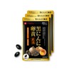 ハーブ健康本舗 黒にんにく卵黄 60粒(30日分) 3袋セット 青森県産 熟成発酵 黒にんにく 宮崎県産 卵黄油 使用