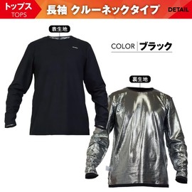GMOOD Strong Sweat Gym & Training Wear, Sweat Inner, Aluminum Vapor Deposition Print, Long Sleeve, Long Pants Top and Bottom Set, Gym Wear by