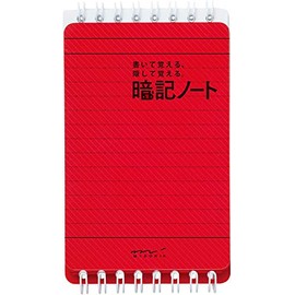 Midori 15052006 Memorization Notebook, B7 Transformation (x 2)