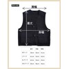 [$ole only] Sole Only, Thin, Easy to Use, Fishing Vest,