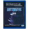 SEGA TOYS Comets Homestar Planetarium
