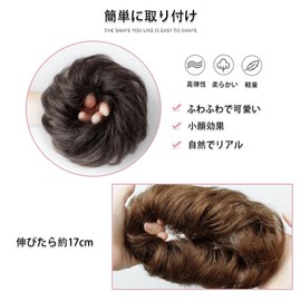 Fuyunohi Bun Wig, Rubber Style Scrunchy Point Wig, Hair Ornament, Fashionable, Popular, Weddings, Shichi-Go-San Coming of Age Ceremonies, Graduation Ceremonies, Kimono, Yukata, Everyday Use, Wig,
