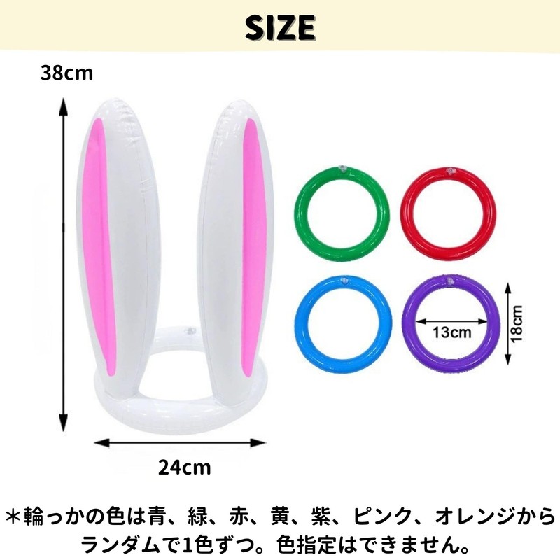 ATAK Ring Toss [Easy Yet Incandescent Ring Toss Set] Indoor