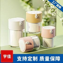 [Overseas] Sunscreen New Convex Mouth Vacuum Cream Bottle Transparent Acrylic Press Type Residue-Free Cream Lotion 30ml White Pmma+Pp 5ea