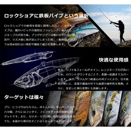 JACKALL Cyan METAL VIB 2.1 oz (60 g), Pink Bag