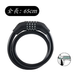 GYWHOOFT Bicycle Lock, Wire Lock, Bicycle, Key, Dial, 4 Digits, Changeable Password, Combination, Anti-Theft, Lightweight, Easy to Carry, Total Perimeter, Approx. 25.6 inches (650 mm), Diameter 0.5