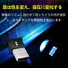 USB Light, Mini LED, Car Light, RGB, 7 Colors, Switching