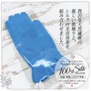 [Manicurist Supervision] 100% Silk Hand Care Gloves "asukoi Glove" Professional