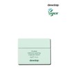 Dudap Cica-T Hydrating Layering Capsule Cream 50g