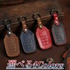 New VOXY 90 Series Key Case, Noah 90 Series, Key