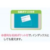 Sekisei CLK-2404-90 Stick-Look Wide Folder, A4 Wide, Clear, 10 x