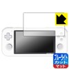 PDA Workshop RETROID Pocket 3 Compatible Blue Light Reduction Protective