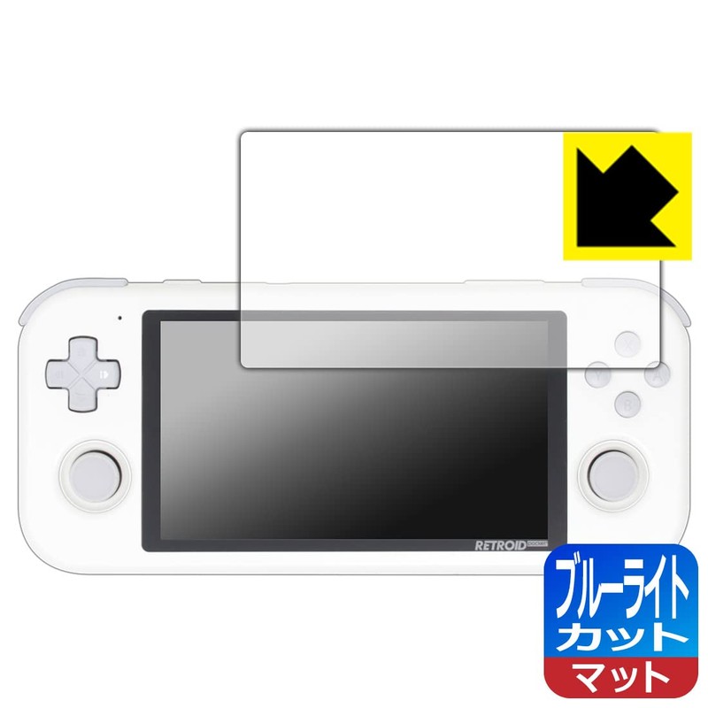 PDA Workshop RETROID Pocket 3 Compatible Blue Light Reduction Protective
