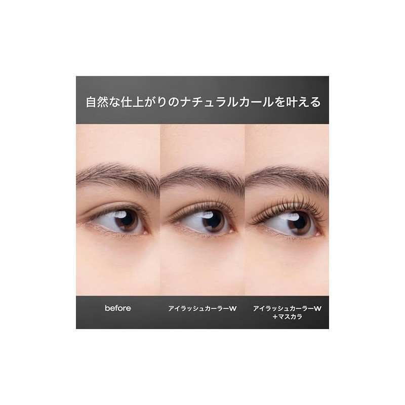 Shu Uemura rizador de pestañas, 1 unidad