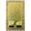 Happy Bomb Guan Emperor Good Luck Card for Successful Successes,