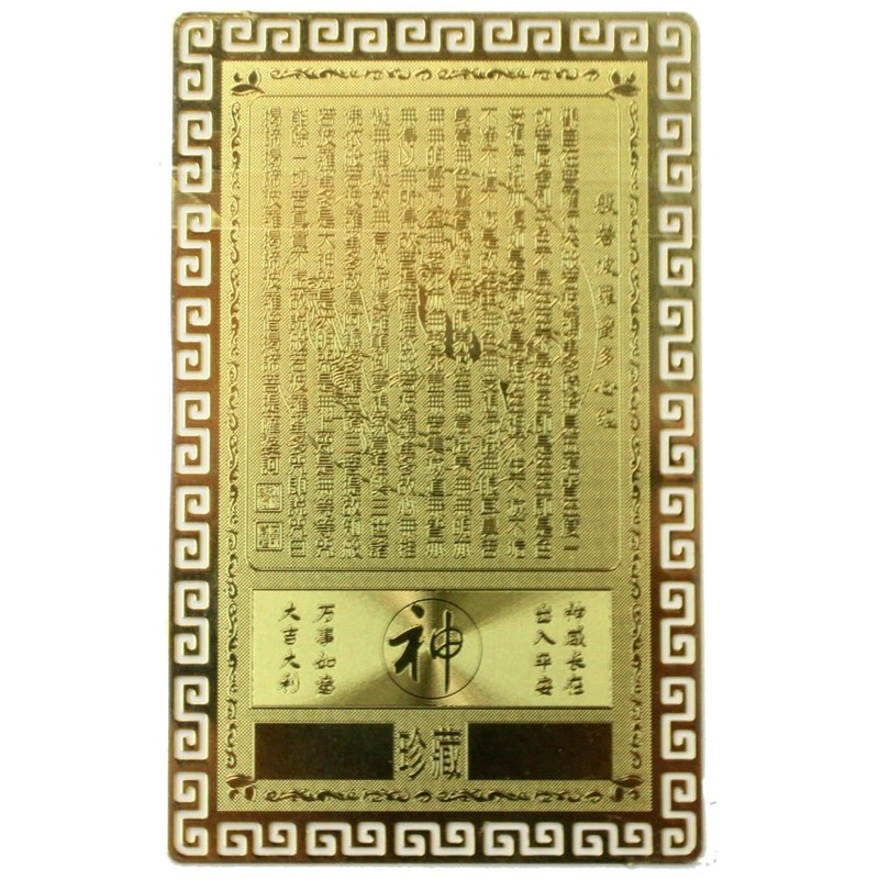 Happy Bomb Guan Emperor Good Luck Card for Successful Successes,