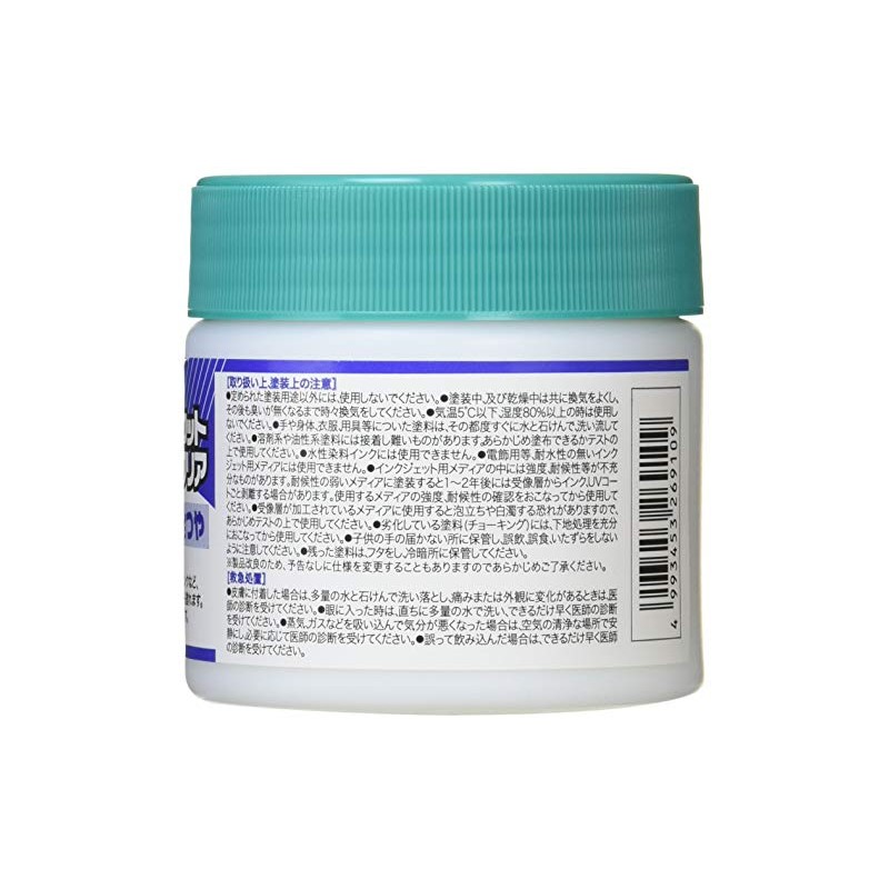 Turner Color Water-Based UV Protection Paint, UV Protection Clear, Full