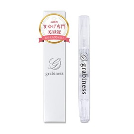 Grabiness Eyebrow Serum Mayubia 3.0ml 5-in-1 About 1 Month Supply Eyebrow Care Eyebrow Approach Ingredients 5 Types Graviness