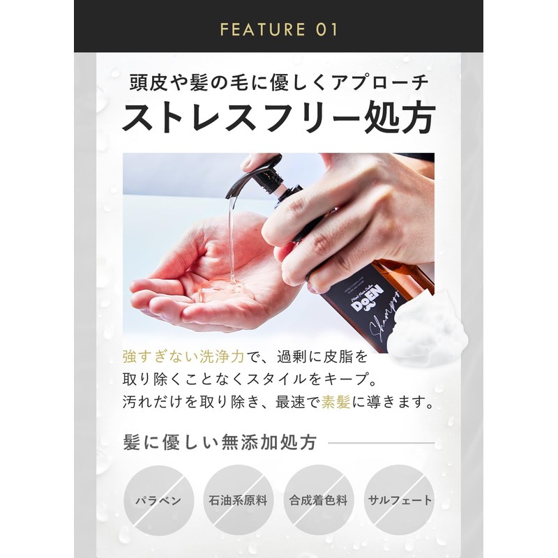 Repair Shampoo Refill (Rose & Cassis) 16.9 fl oz (500