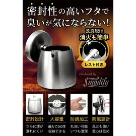 Smodify Ashtray with Lid, Outdoor, Tabletop, Small, Large Capacity, Stainless Steel, Small Size (Small, Silver)