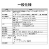 Ratok System Component Signal to HDMI Signal Converter Component to
