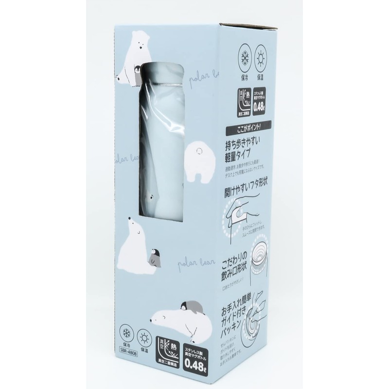 OSK Polar Bear Direct Stainless Steel Bottle SBR-480B