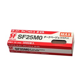 マックス(MAX) スーパーフィニッシュネイル SF25MO ダークベージュ