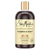 SheaMoisture Strengthen and Restore Shampoo Pure Jamaican Black Castor Oil