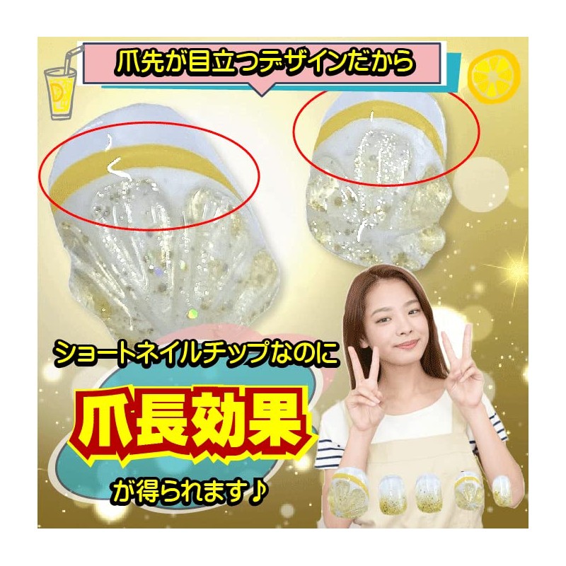 Lemon Nail Art Very Short Nail Tip, Remon, Lemon Lemon