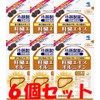 [Set of 6] Liver Extract Ornithine, 120 Capsules, Approx. 30
