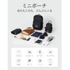 Project-cb Smartphone Pouch, Earphone Pouch, Mini Pouch, Carabiner Included, Smartphone