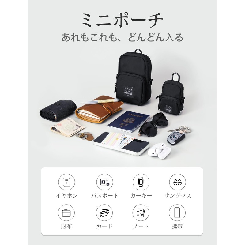 Project-cb Smartphone Pouch, Earphone Pouch, Mini Pouch, Carabiner Included, Smartphone