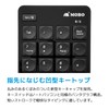 MOBO TenkeyPad AM-NPB20-BK 20 Keys Pantograph Key Pitch 19mm (Black)