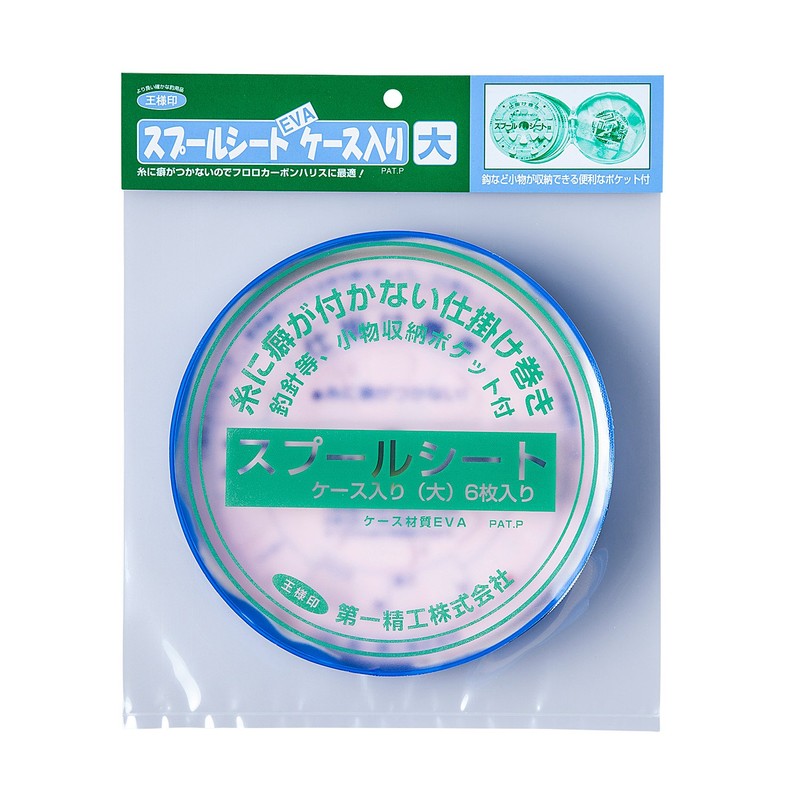 Daiichi Seiko Coil Spool Sheet EVA Case Included, Large, Fishing