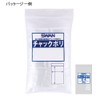 Shimojima Swan Transparent Bag with Zipper for E-4 B7, Pack