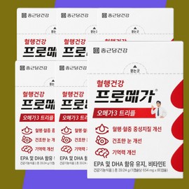Chong Kun Dang Health Co., Ltd. Promega Omega 3 Triple Enteric Coated 6 Boxes / 프로메가 오메가3 트리플 장용성 6박스