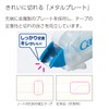 Kokuyo 99KTW-NT305X3 Correction Tape, 0.2 inches (5.5 mm), Campus Notebook,