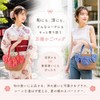 Kimonoya Sarasa kk-137 Yukata or Summer Fashion, Drawstring Basket Bag