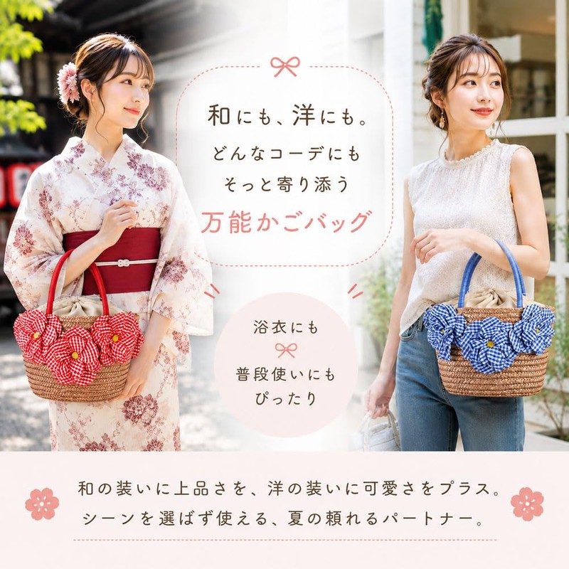 Kimonoya Sarasa kk-137 Yukata or Summer Fashion, Drawstring Basket Bag