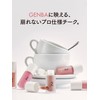 Pyt ピュット ゲンバリキッドチーク (01 Earl Grey)